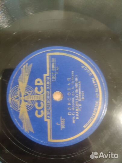 Виниловые пластинки СССР, 50-60 гг