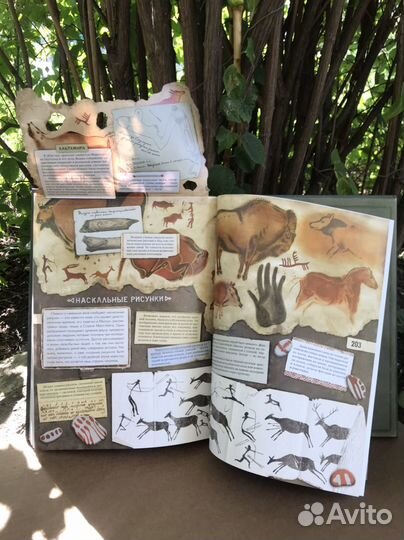 Затерянный мир. Цена — 3'552