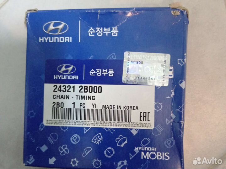 Цепь грм hyundai