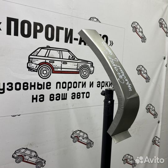 Сапожок переднего крыла Dodge Caravan 4