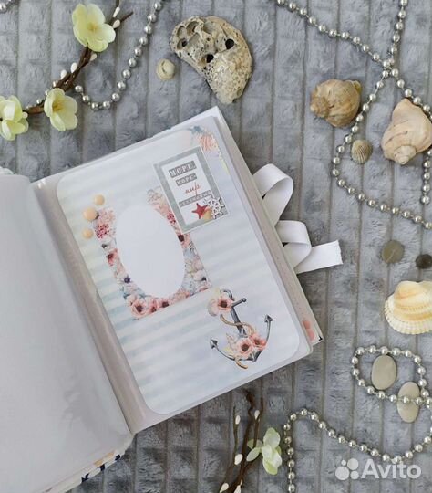 Фотоальбом в морском стиле семейный