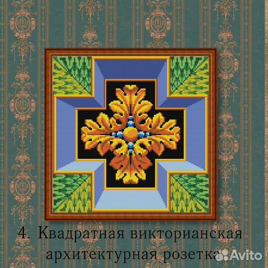 Схемы для вышивки крестиком XIX века букеты