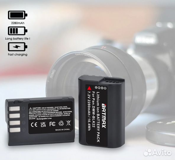 Аккумулятор Panasonic Batmax DMW-BLK22