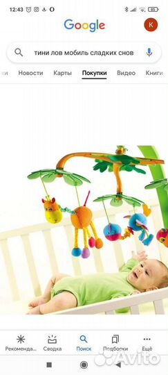 Мобиль на кроватку Tiny love. Остров сладких снов