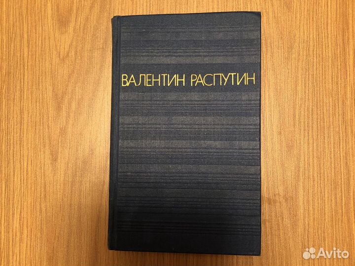 Книги художественная литература