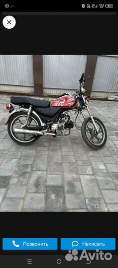 Мопед альфа