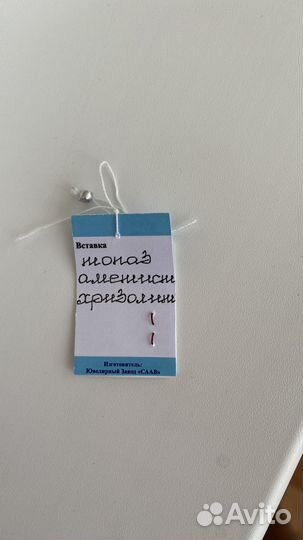 Продам золотые серьги