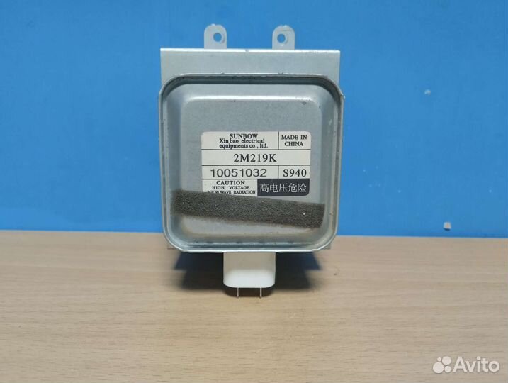 Магнетрон микроволновой печи 2M219K