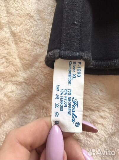 Фиксатор колена