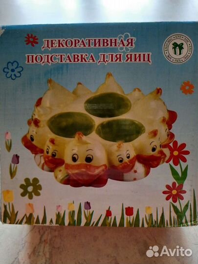 Подставка для яиц