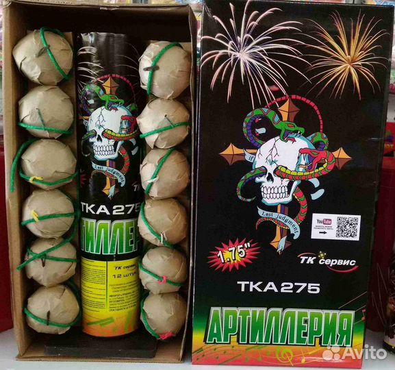 Салют фейерверк 120 залпов moving panter