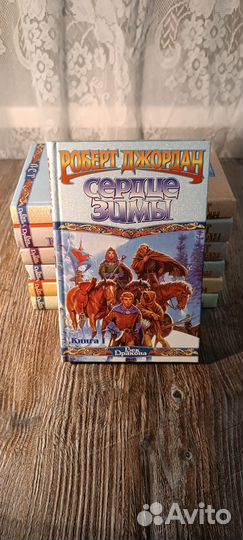 Роберт Джордан