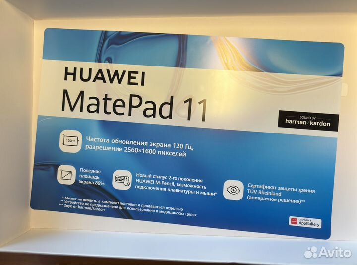 Huawei MatePad 11