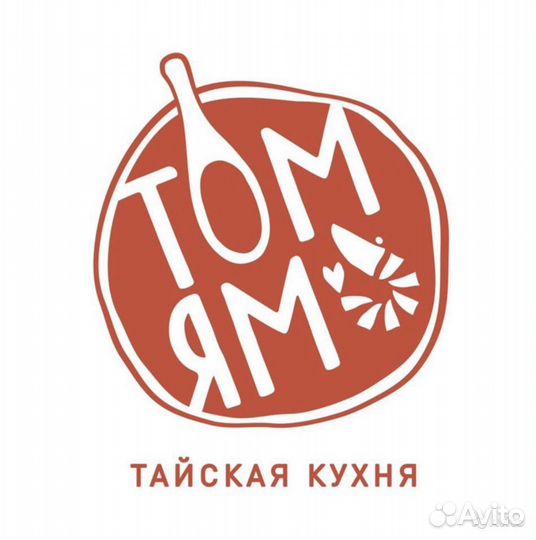 Уборщица- посудомойщица