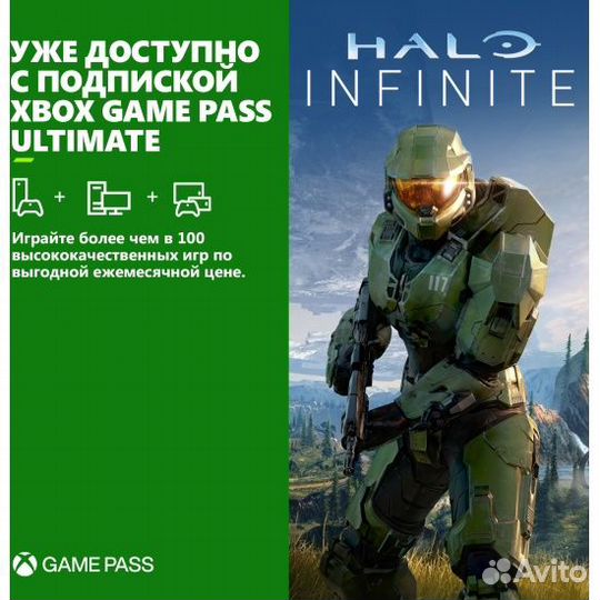 Подписка Xbox Game Pass Ultimate в Самаре