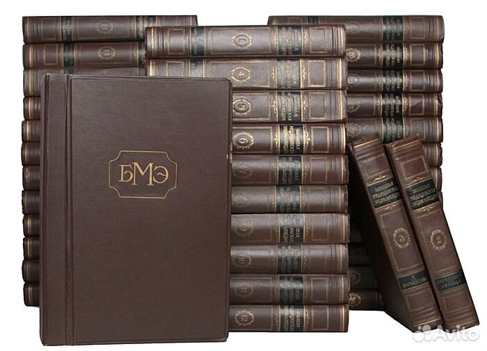 Большая медицинская энциклопедия