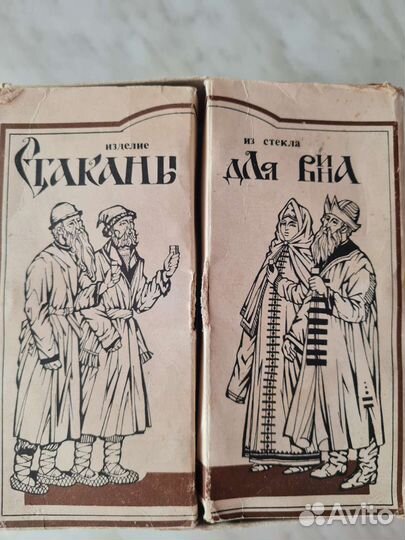 Рюмки стекло СССР