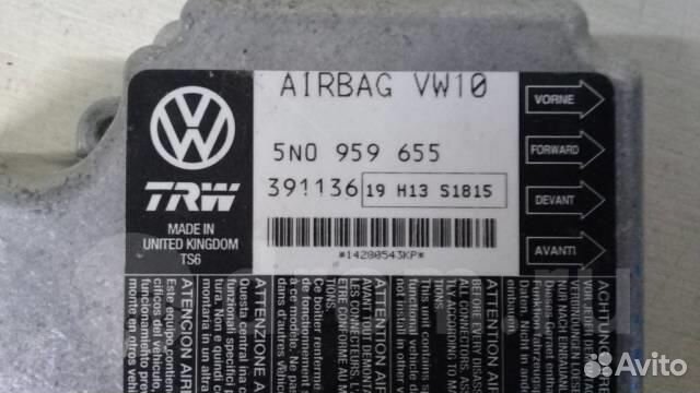 Блок управления AIR BAG VW Tiguan 2007-2011