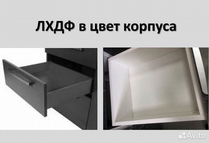 Комод Охта 700.5 белый