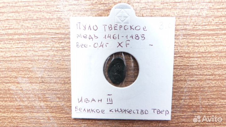 Коллекция чешуек