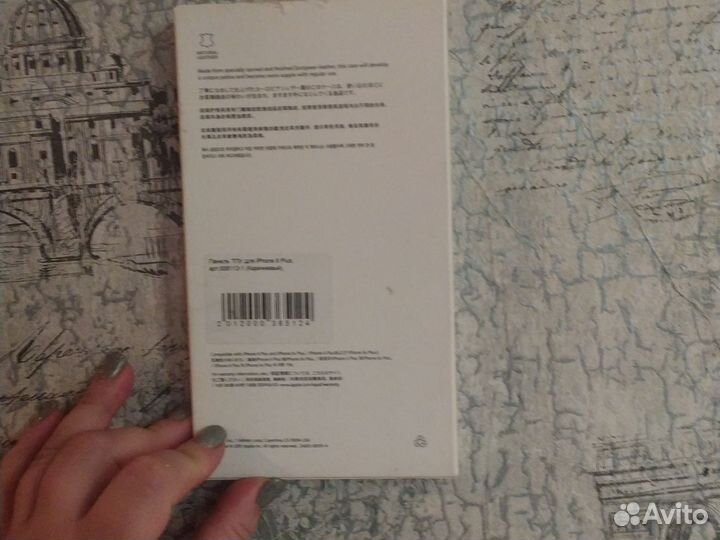 Чехол на iPhone 6s plus