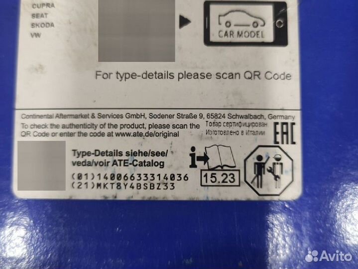 Тормозные колодки передние шкода карог октавия