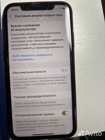 iPhone Xr, 64 ГБ