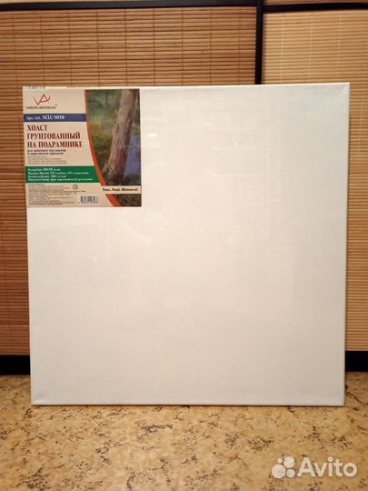 Холст лен/хлопок 50*50 новый на подрамнике