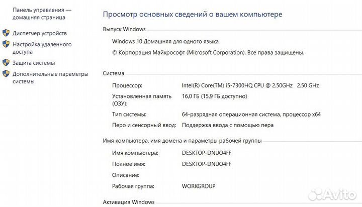 Ноутбук Acer Aspire 5