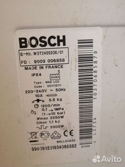 Стиральная машина с вертикальной загрузкой bosch