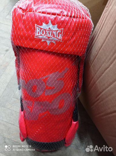 Набор для бокса детский 42 см