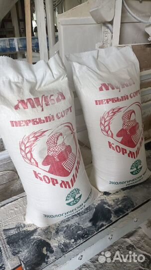 Мука, горох, отруби