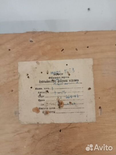 Дед мороз СССР