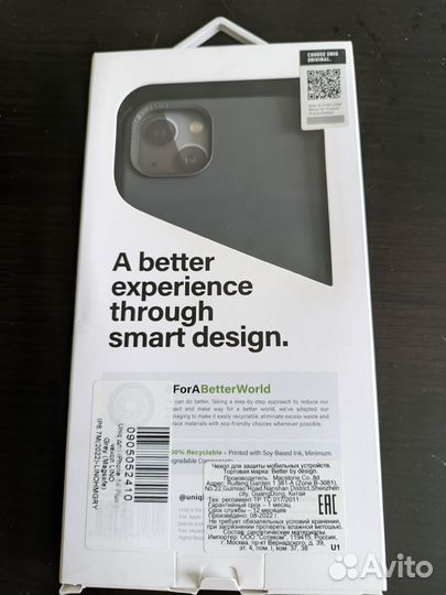 Чехол на iPhone 14 plus. uniq Lino Hue