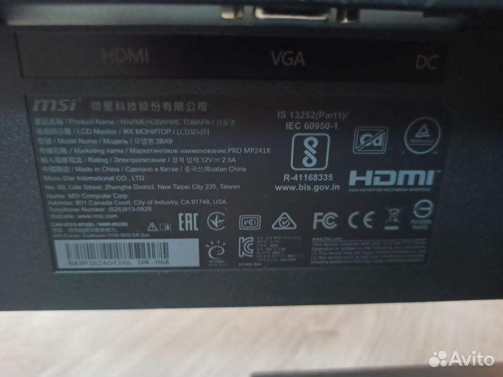 Продам монитор 23.8 MSI pro MP241X