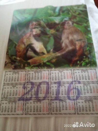 Календарь переливающийся, объёмный 45х 33 см