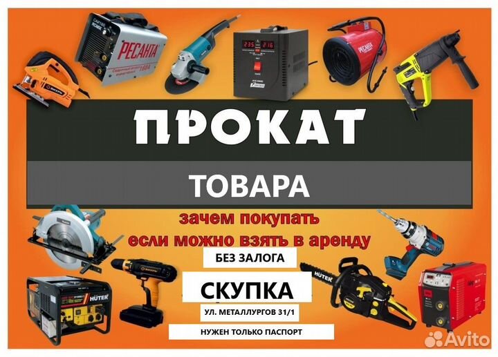 Набор инструментов bort