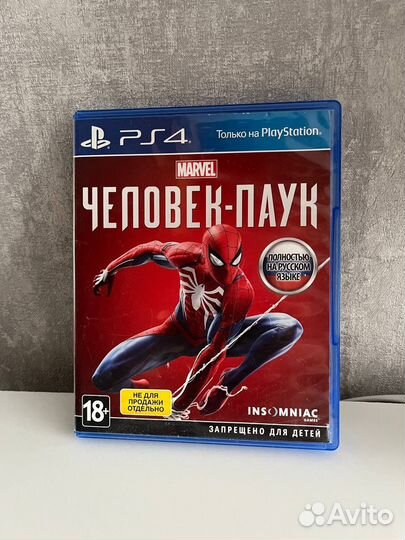 Продам игру 