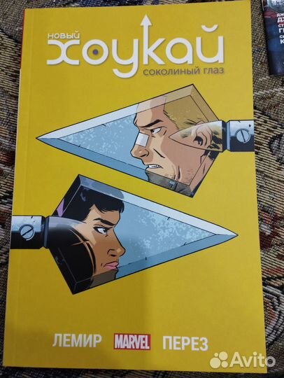 Комиксы марвел