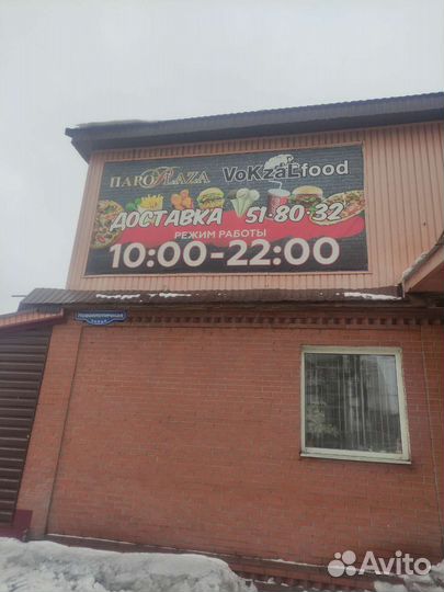 Размещение рекламы на фасаде дома