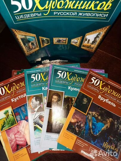 Коллекция журналов