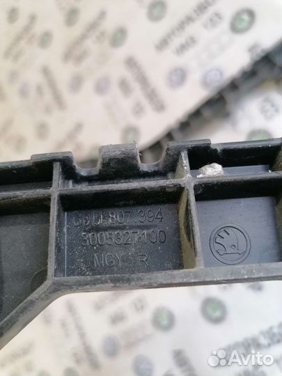 Кронштейн заднего бампера Шкода Рапид