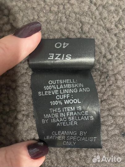 Дубленка issaac sellam experience оригинал