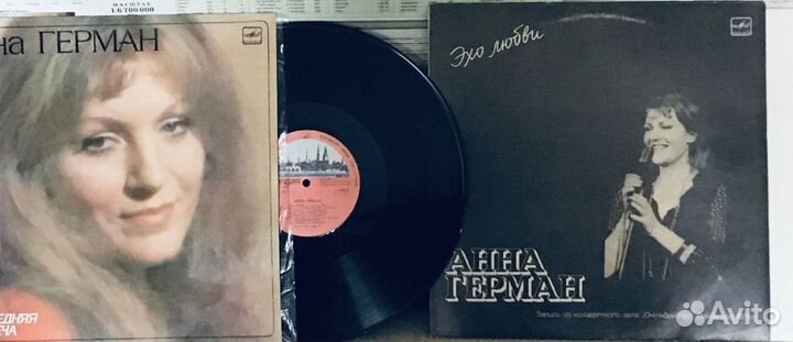 Виниловые пластинки Анна Герман
