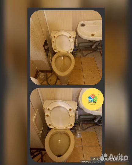 Уборка дома