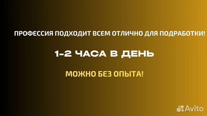 Работа из дома менеджер вайлдберрис