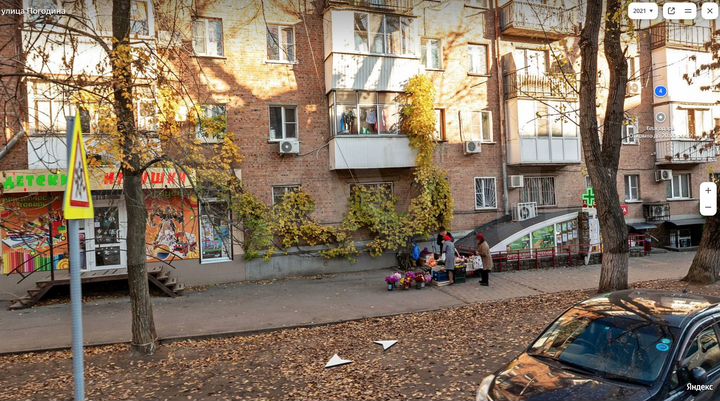 Свободного назначения, 48 м²