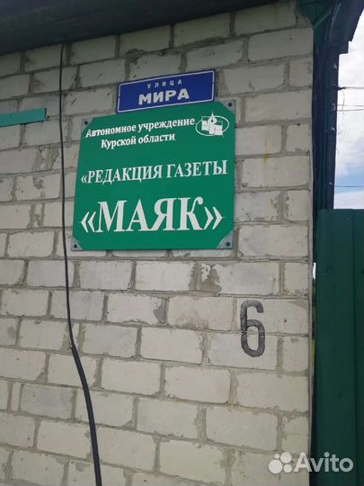 Покос травы триммером