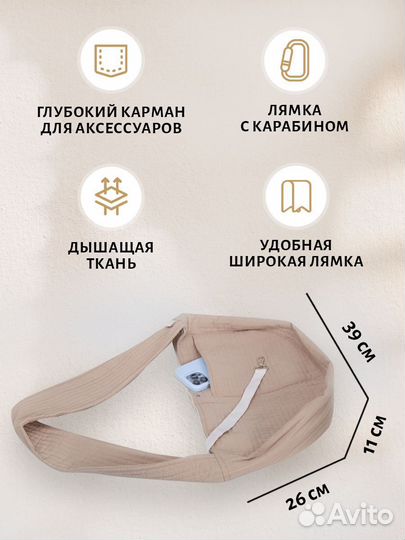 Переноска для животных