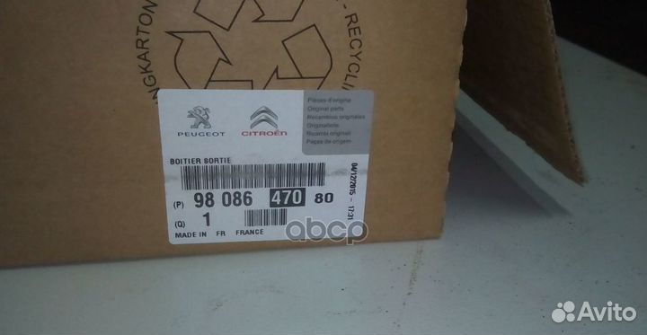 Термостат peugeot/citroen 1.4i 1.6i 9808647080